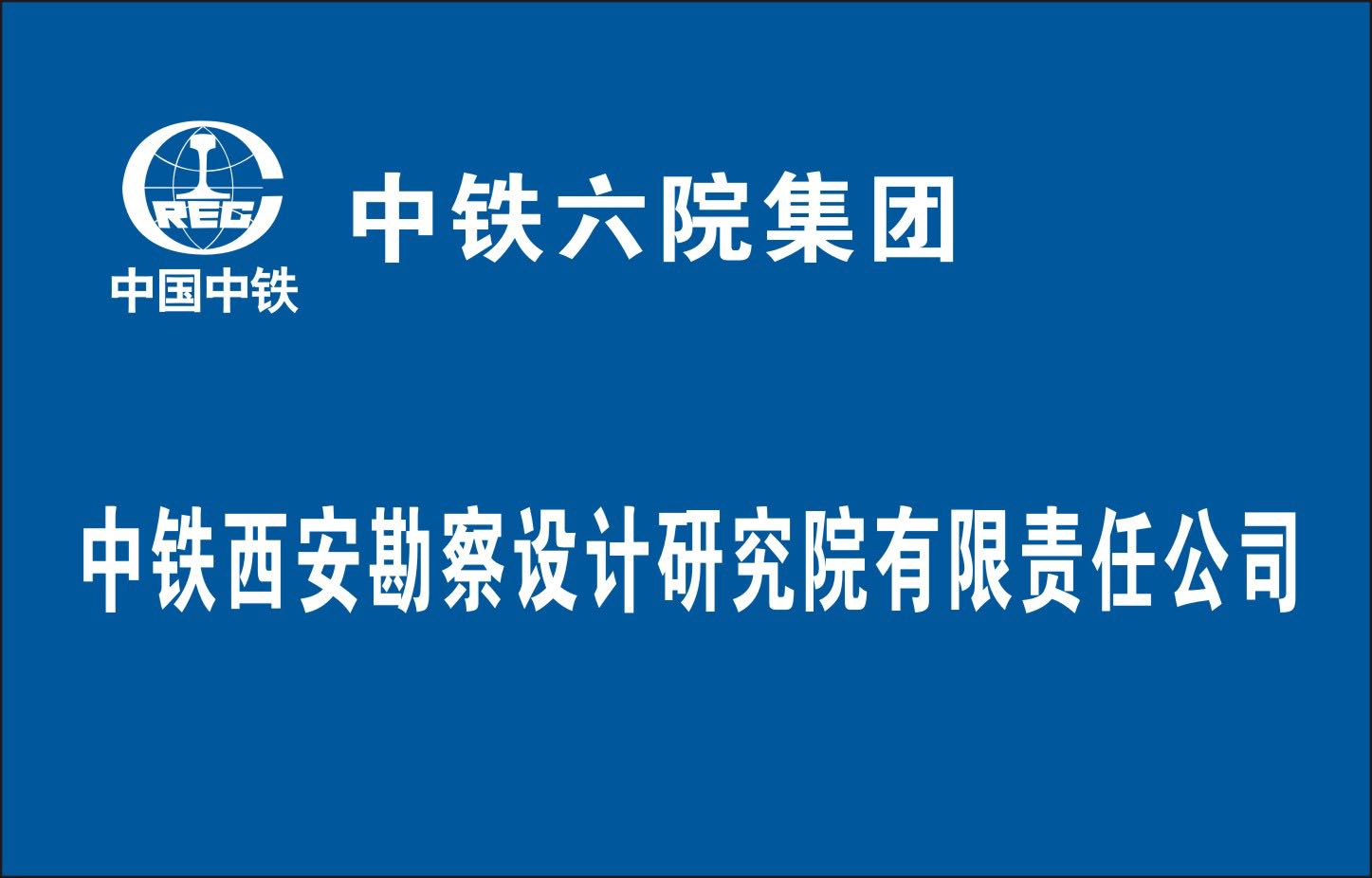 公司簡介(圖1) 公司簡介(圖1)