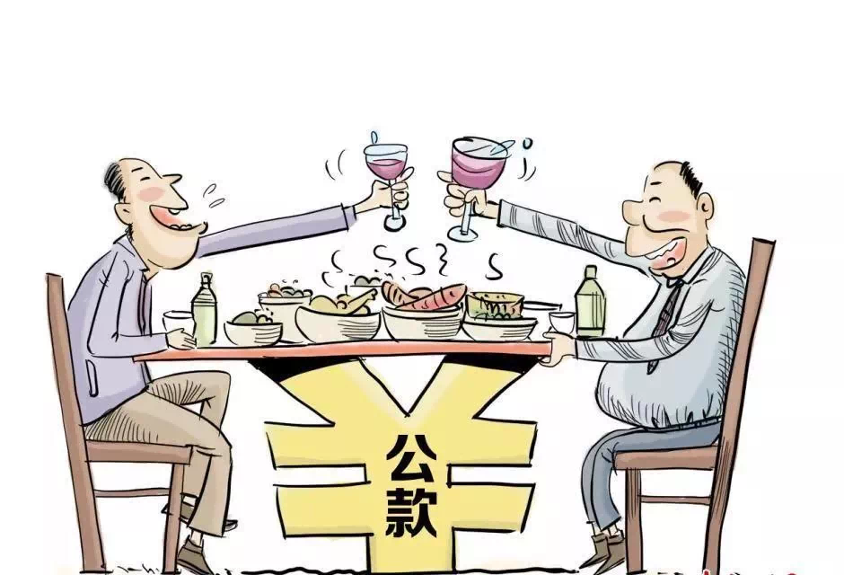 “五一”將至，這份「廉潔提醒」請查收！(圖2)