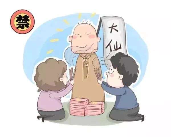 “五一”將至，這份「廉潔提醒」請查收！(圖6)