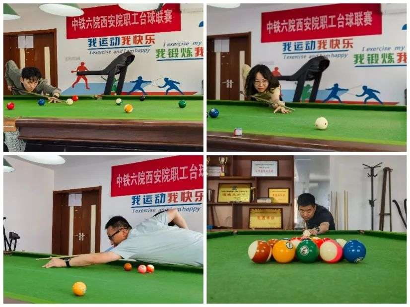 把握精彩 桿動(dòng)五月——西安院第三屆職工臺(tái)球賽圓滿落幕(圖3) 把握精彩 桿動(dòng)五月——西安院第三屆職工臺(tái)球賽圓滿落幕(圖3)