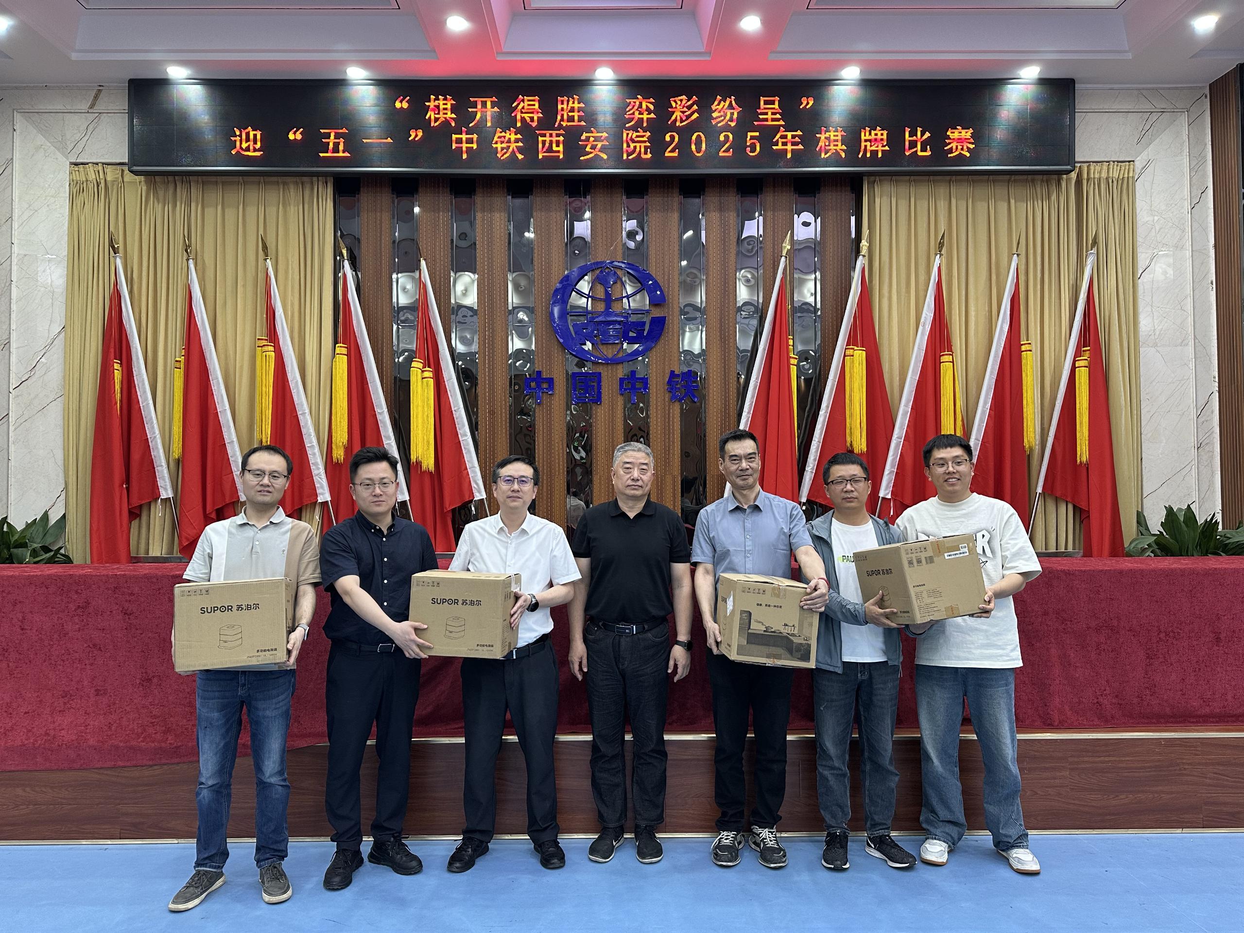 “棋”開得勝展智慧 “弈”彩紛呈聚合力 中鐵西安院成功舉辦慶“五一”棋牌比賽(圖6) “棋”開得勝展智慧 “弈”彩紛呈聚合力 中鐵西安院成功舉辦慶“五一”棋牌比賽(圖6)