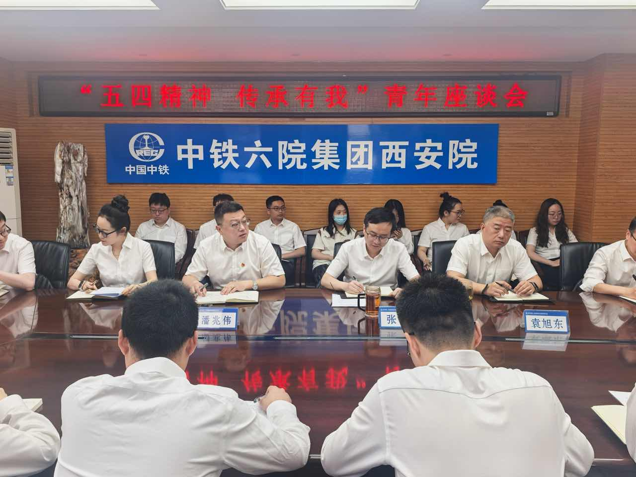 聽青聲、話未來！這場青年座談會“走心”又“聚力”(圖2)