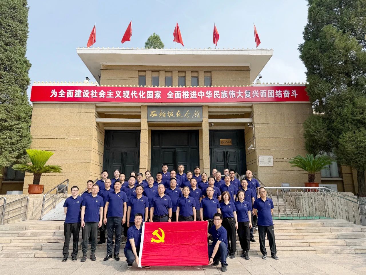 中鐵西安院深入貫徹中央八項規(guī)定精神學習教育黨員培訓暨中層干部培訓班圓滿結業(yè)(圖2)