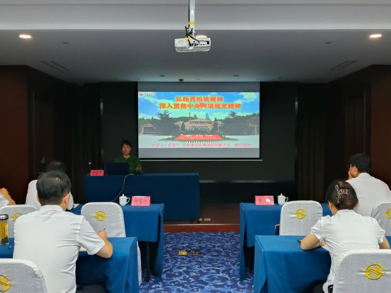 中鐵西安院深入貫徹中央八項規(guī)定精神學習教育黨員培訓暨中層干部培訓班圓滿結業(yè)(圖5)