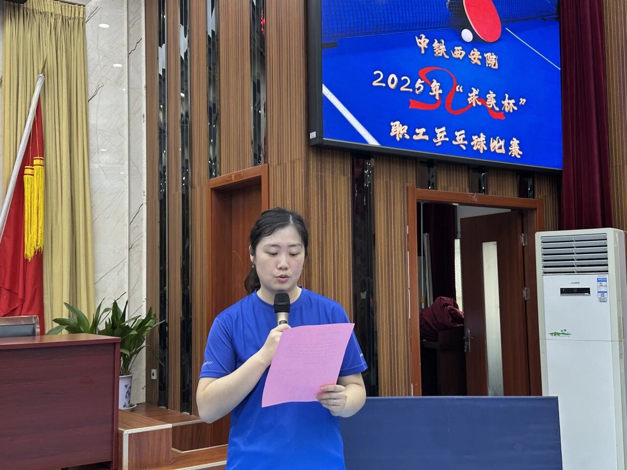 方寸球臺展風(fēng)采 “求實(shí)”精神燃激情—中鐵西安院“求實(shí)杯”乒乓球比賽完美收官(圖2) 方寸球臺展風(fēng)采 “求實(shí)”精神燃激情—中鐵西安院“求實(shí)杯”乒乓球比賽完美收官(圖2)