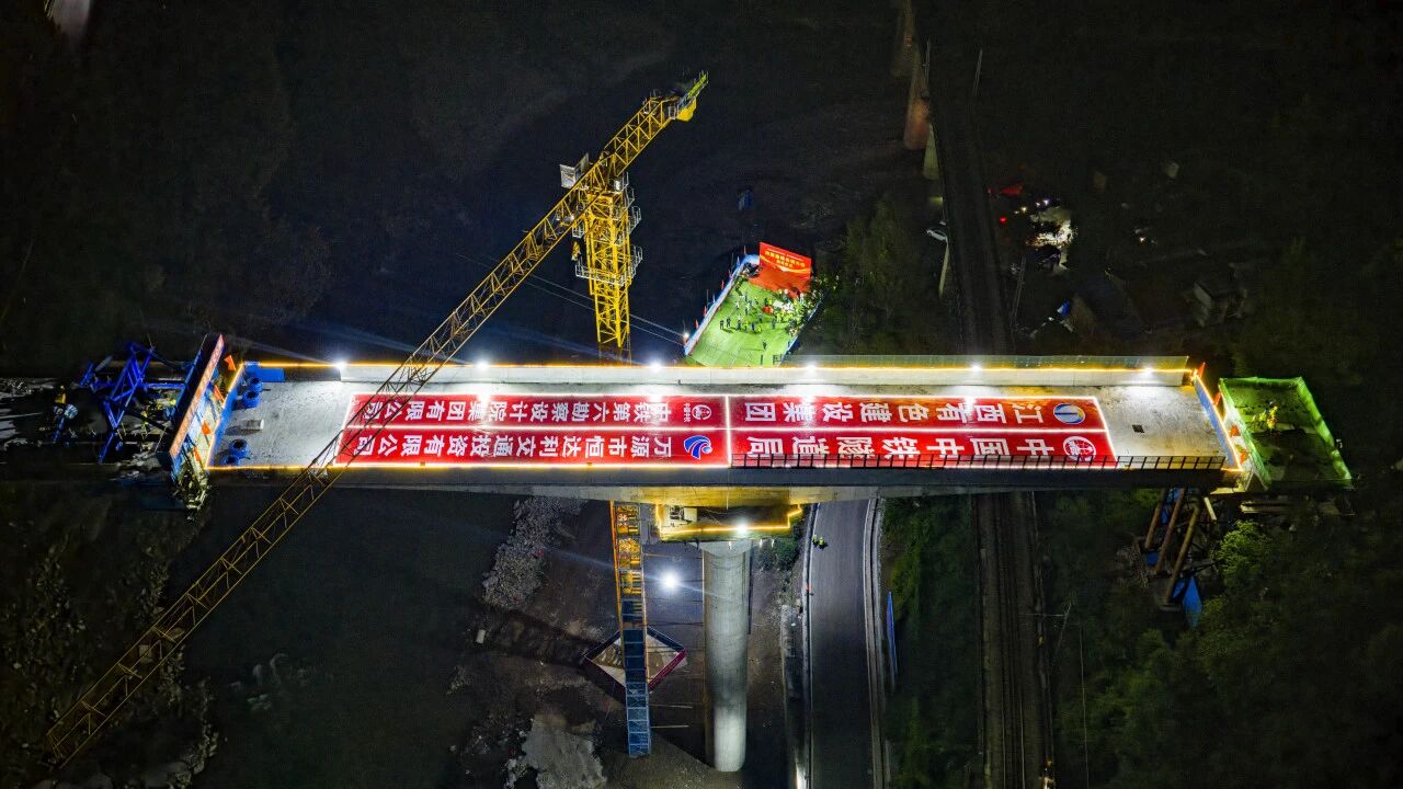 萬源市長壩大橋轉(zhuǎn)體成功：“永臨結(jié)合”球鉸技術(shù)鑄就跨鐵橋梁新標(biāo)桿(圖2)