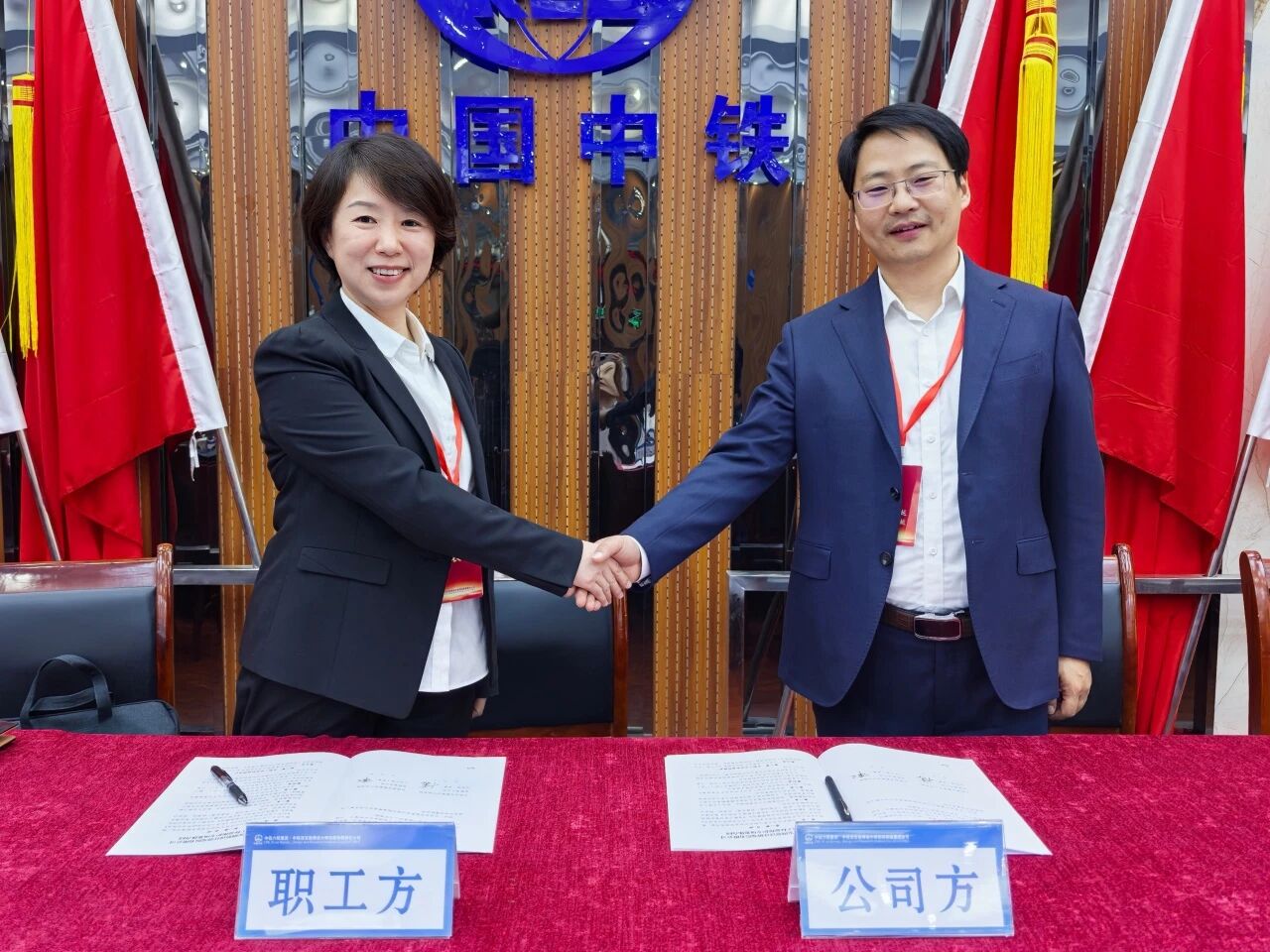 中鐵西安院召開(kāi)2026年工作會(huì)議暨三屆二次職工代表大會(huì)(圖4) 中鐵西安院召開(kāi)2026年工作會(huì)議暨三屆二次職工代表大會(huì)(圖4)